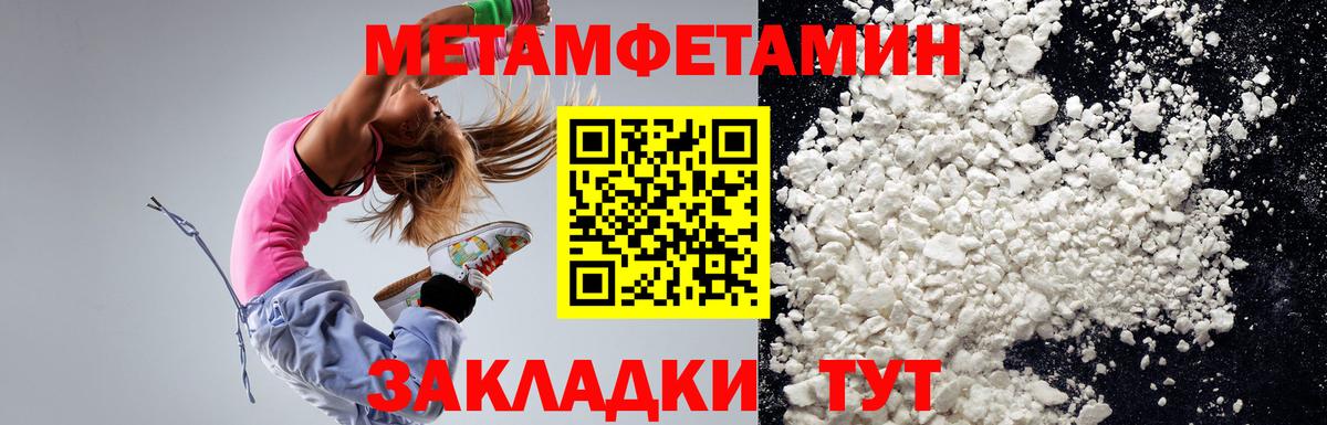 Amphetamine Premium  blacksprut как войти  Семёнов  Вход с VPN 