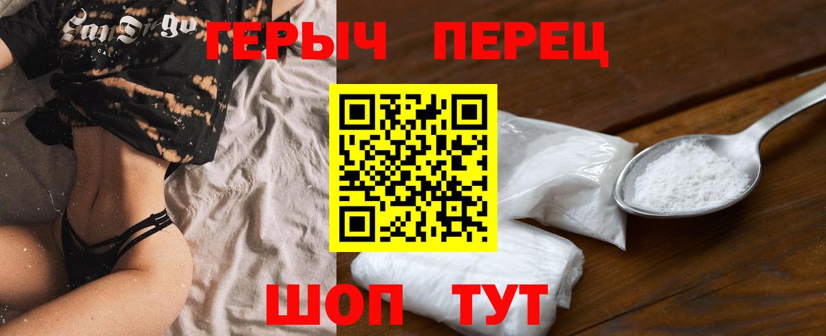 ГЕРОИН Афган  Вход с VPN  ГЕРОИН  Семёнов 