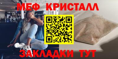 mdma Первоуральск