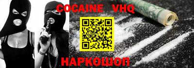 Альфа ПВП Пенза