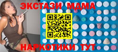mdma Первоуральск