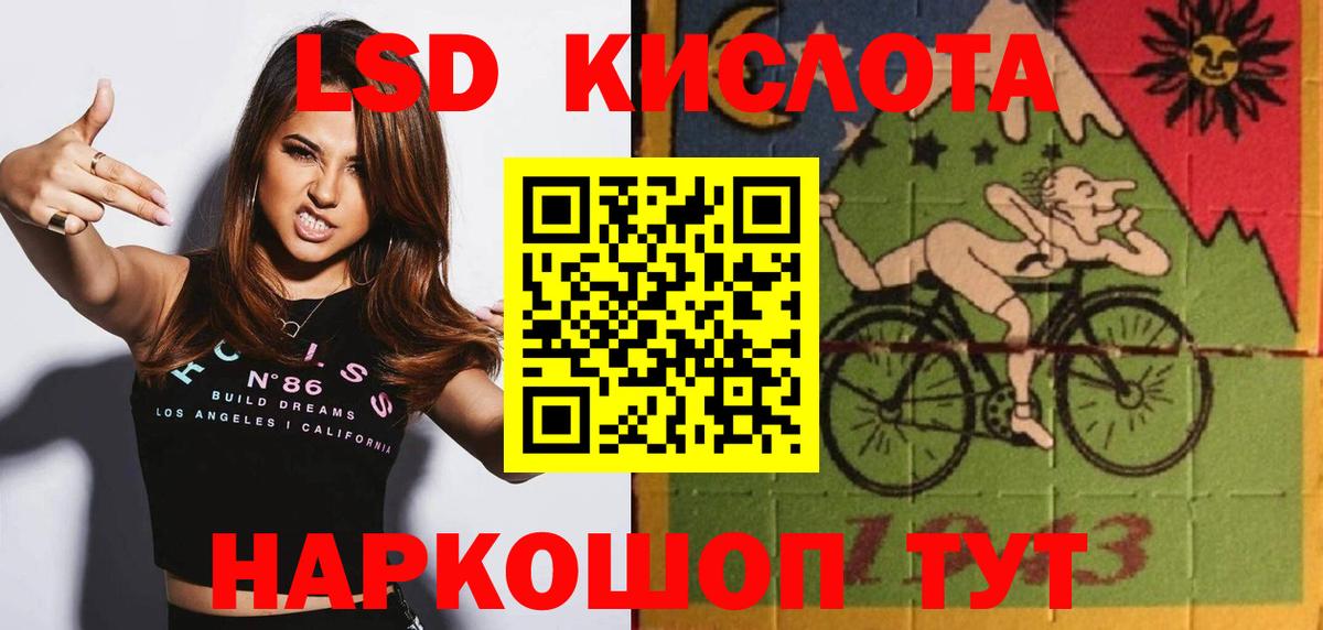 LSD-25 экстази  Вход с VPN  Семёнов  Лсд 25 экстази ecstasy 