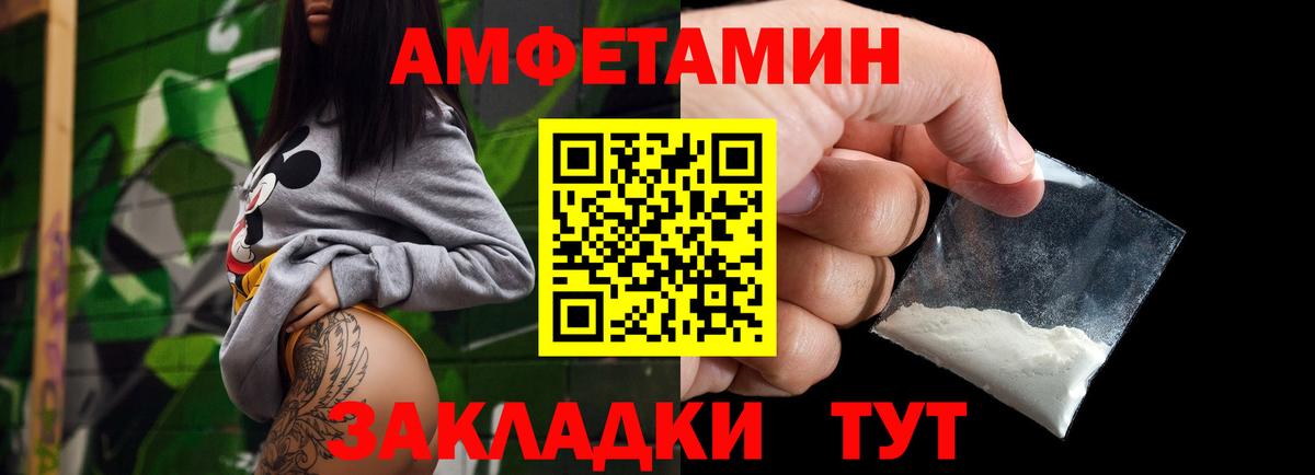 Первитин Декстрометамфетамин 99.9% Семёнов