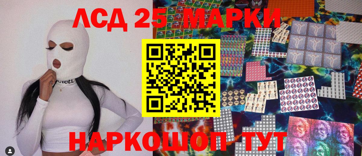 Семёнов  Марки NBOMe 1,5мг  Марки N-bome  Вход с VPN  Марки NBOMe 1,5мг 