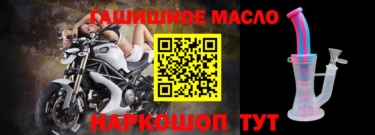 Дистиллят ТГК концентрат  где можно купить наркотик  Семёнов  Вход с VPN 