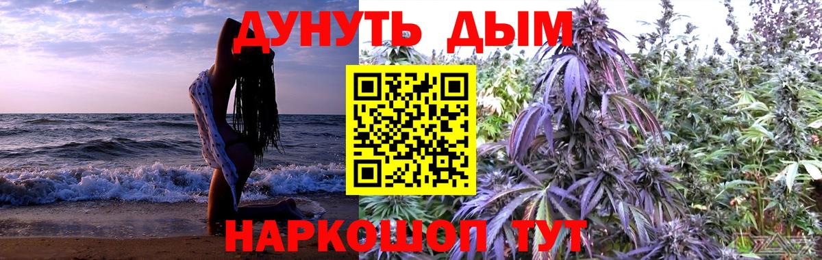 Канабис OG Kush Семёнов