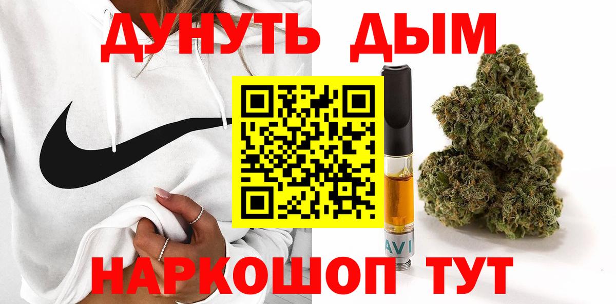Конопля OG Kush  Каннабис OG Kush  Вход с VPN  Семёнов  Каннабис LSD WEED 